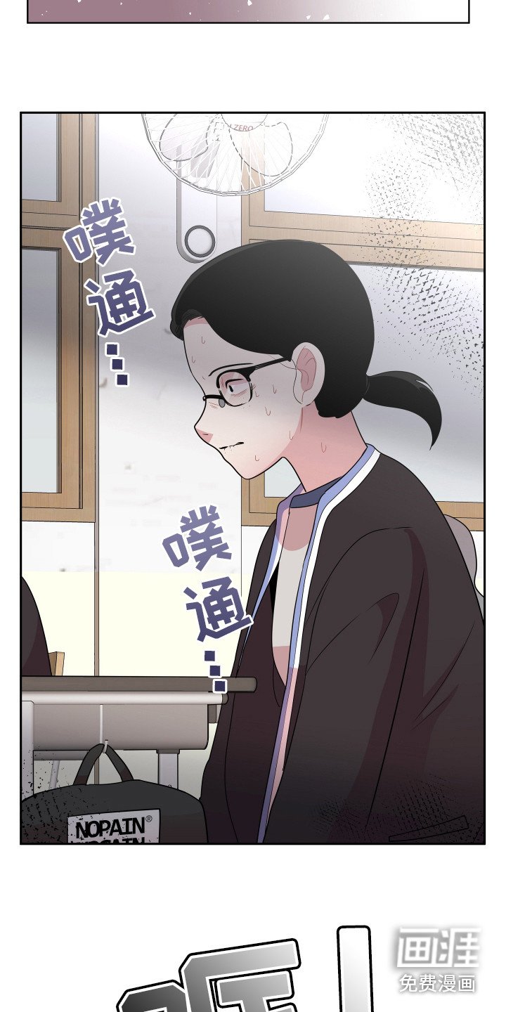 第15章：怀疑对象