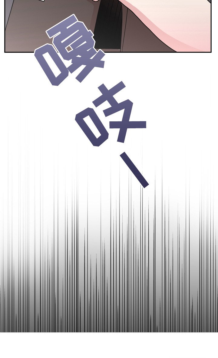 第15章：怀疑对象