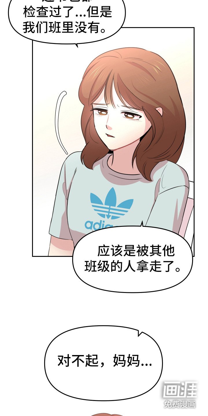 第16章：想办法