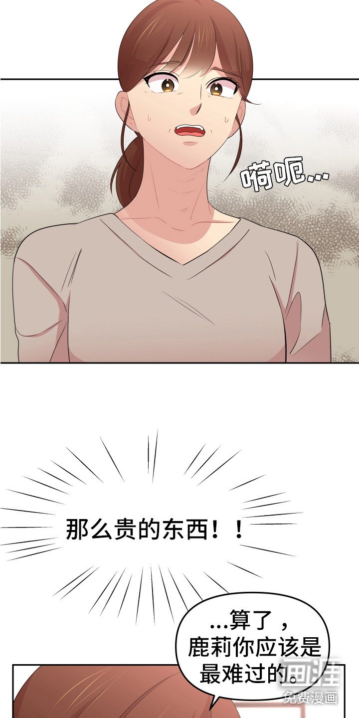第16章：想办法