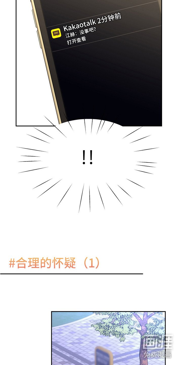 第16章：想办法