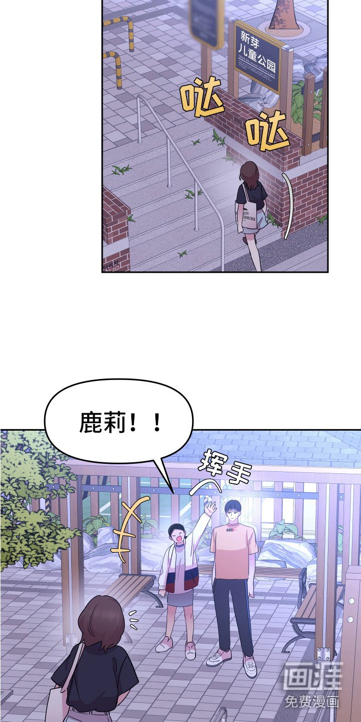 第16章：想办法