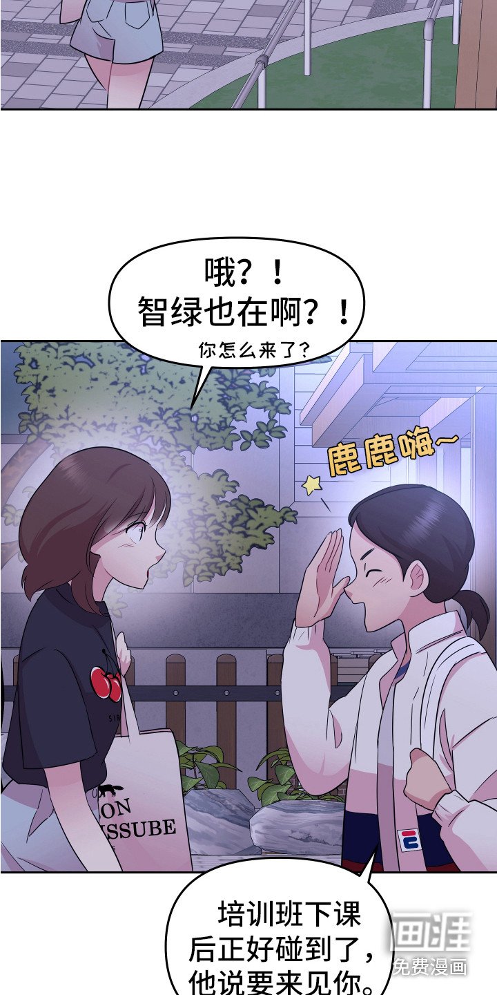 第16章：想办法