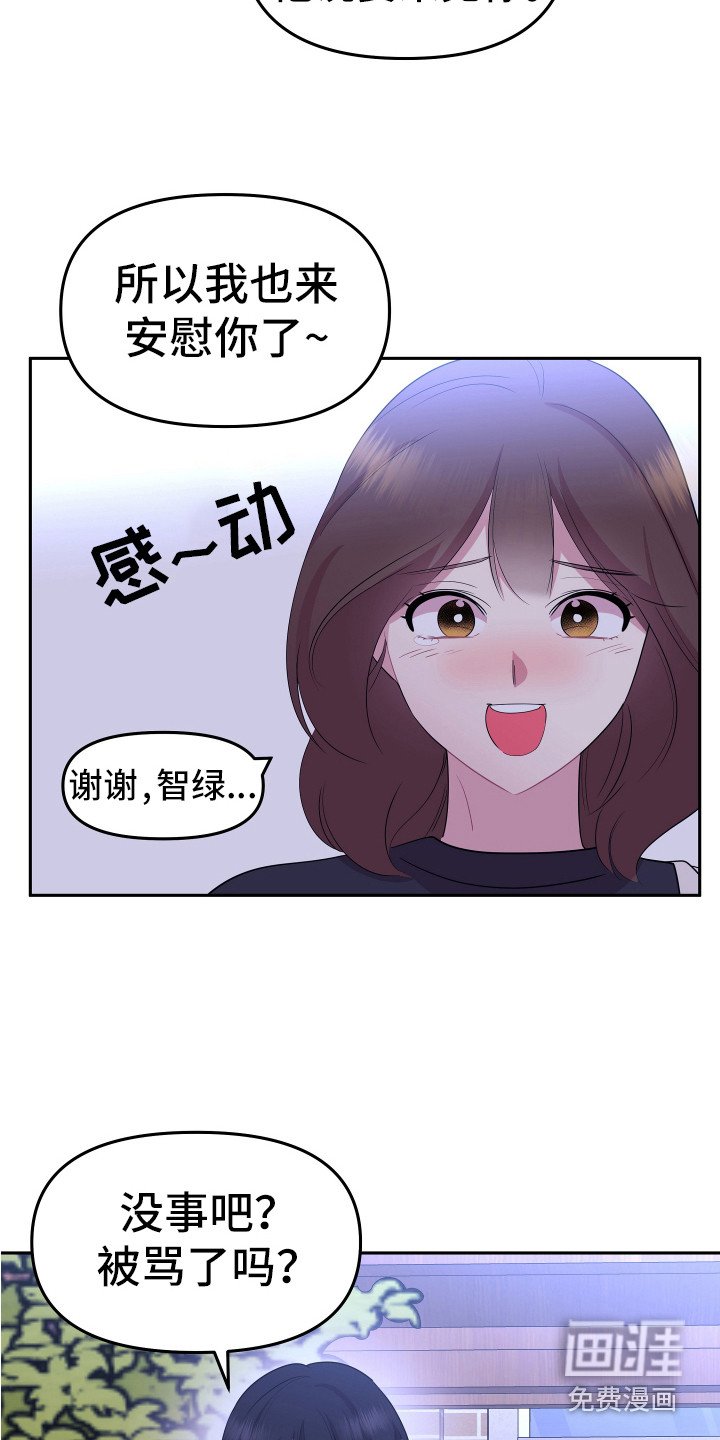第16章：想办法