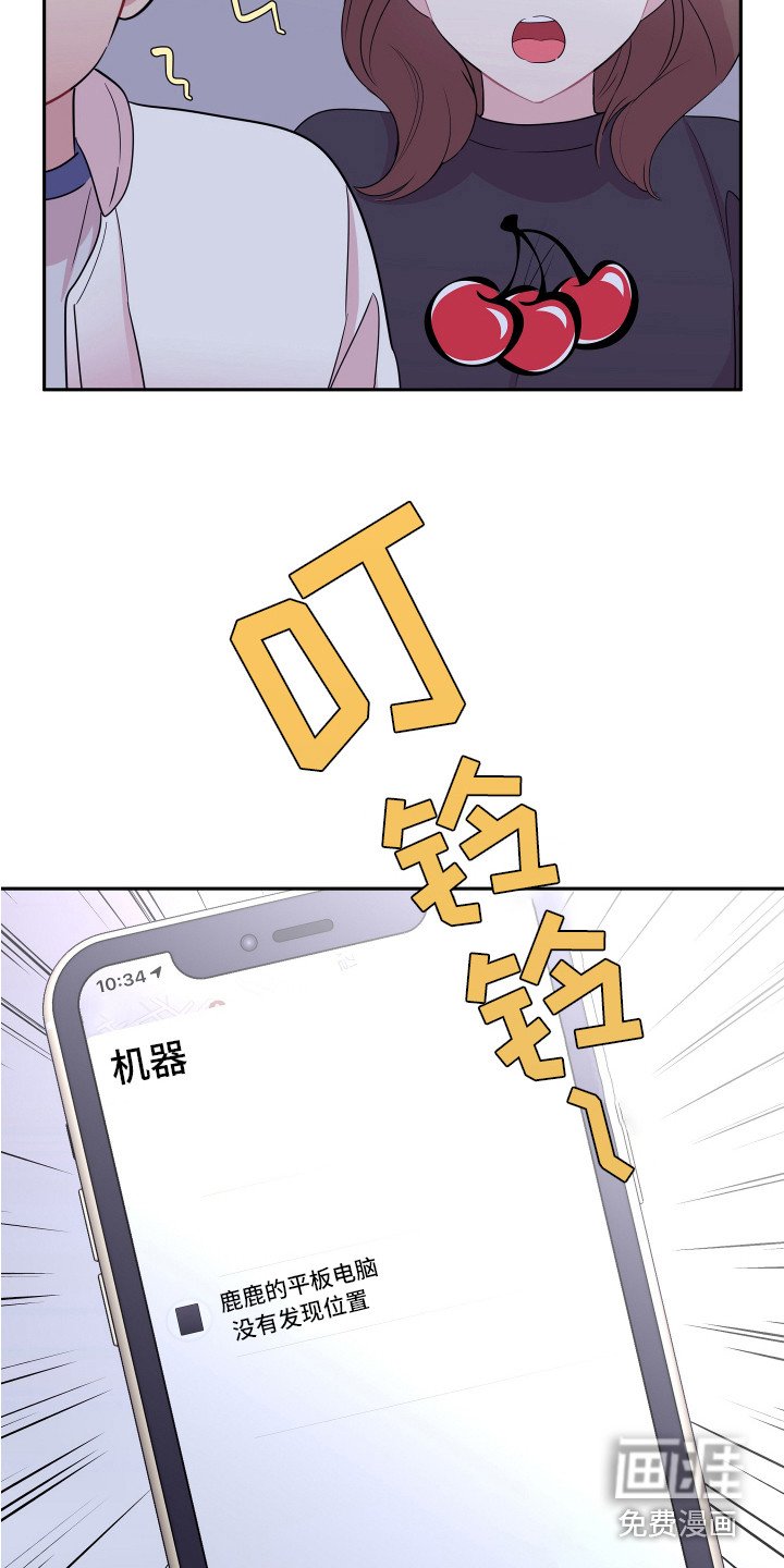 第16章：想办法