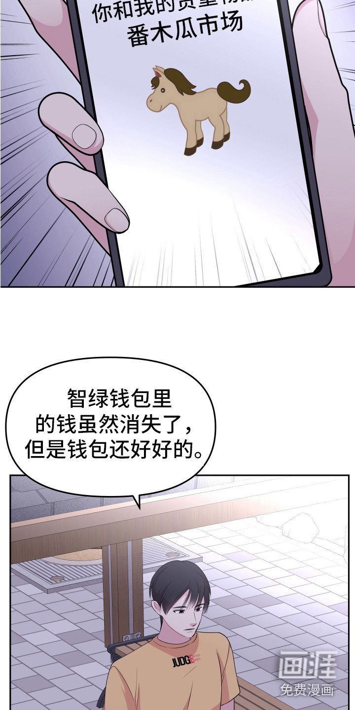 第16章：想办法