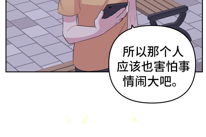 第16章：想办法