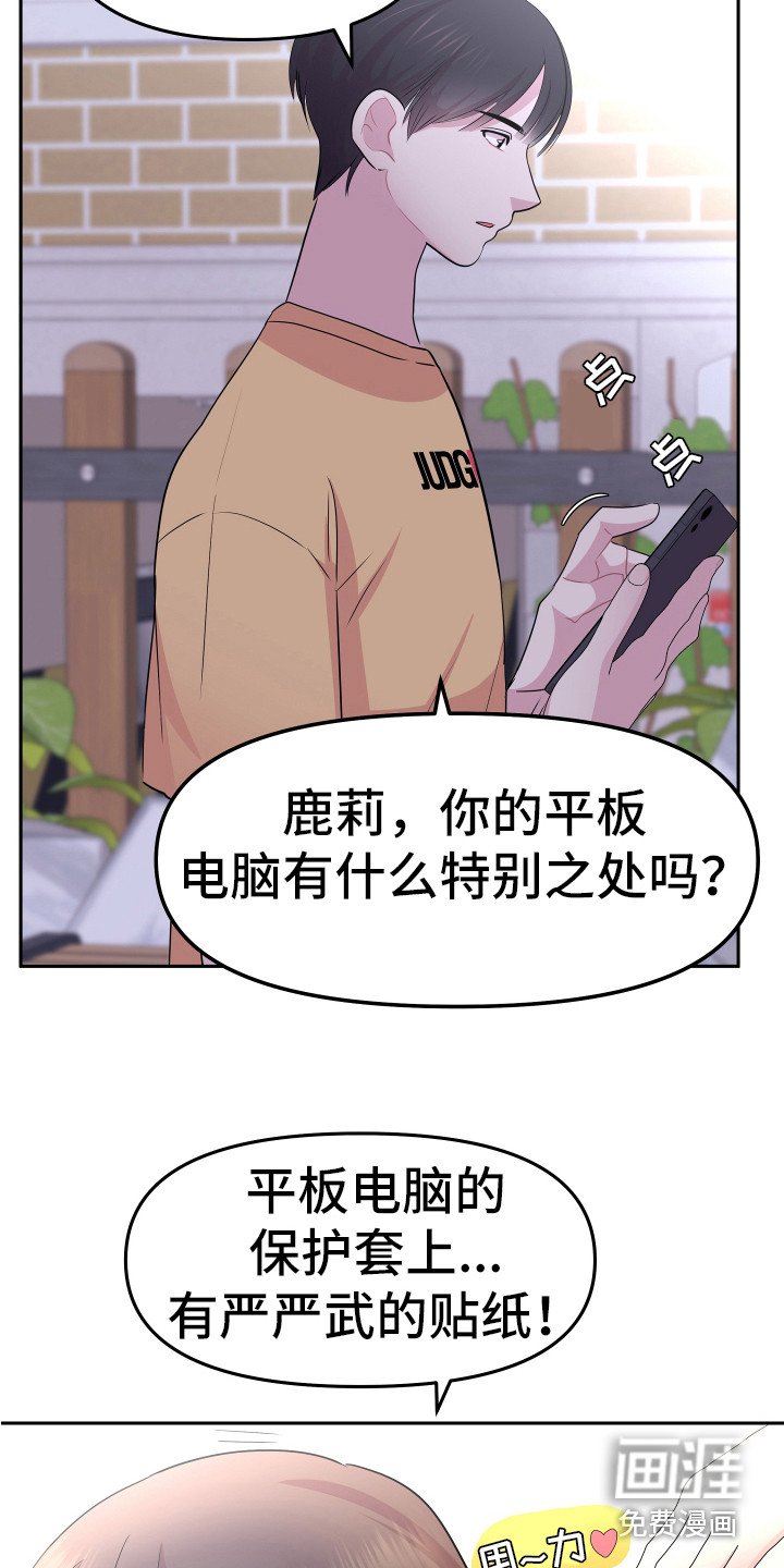 第16章：想办法