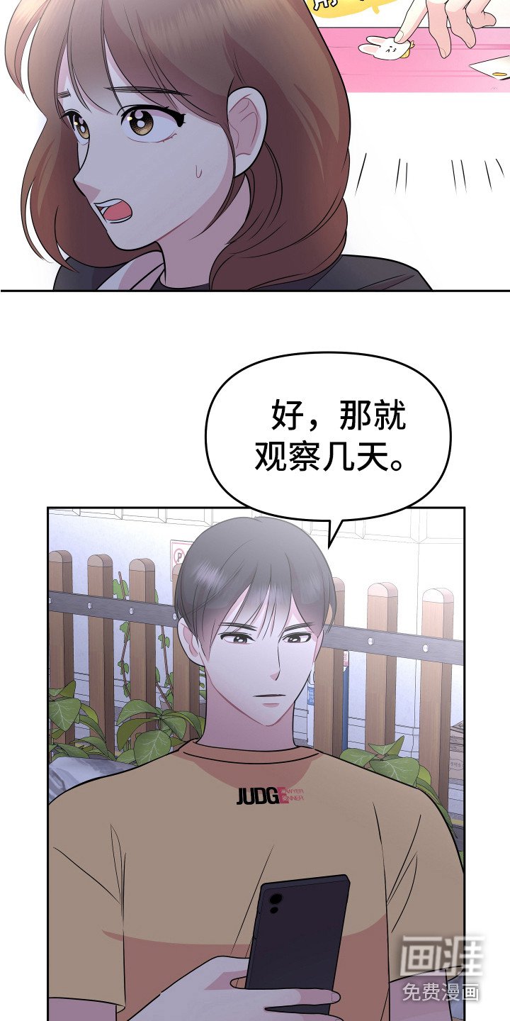 第16章：想办法