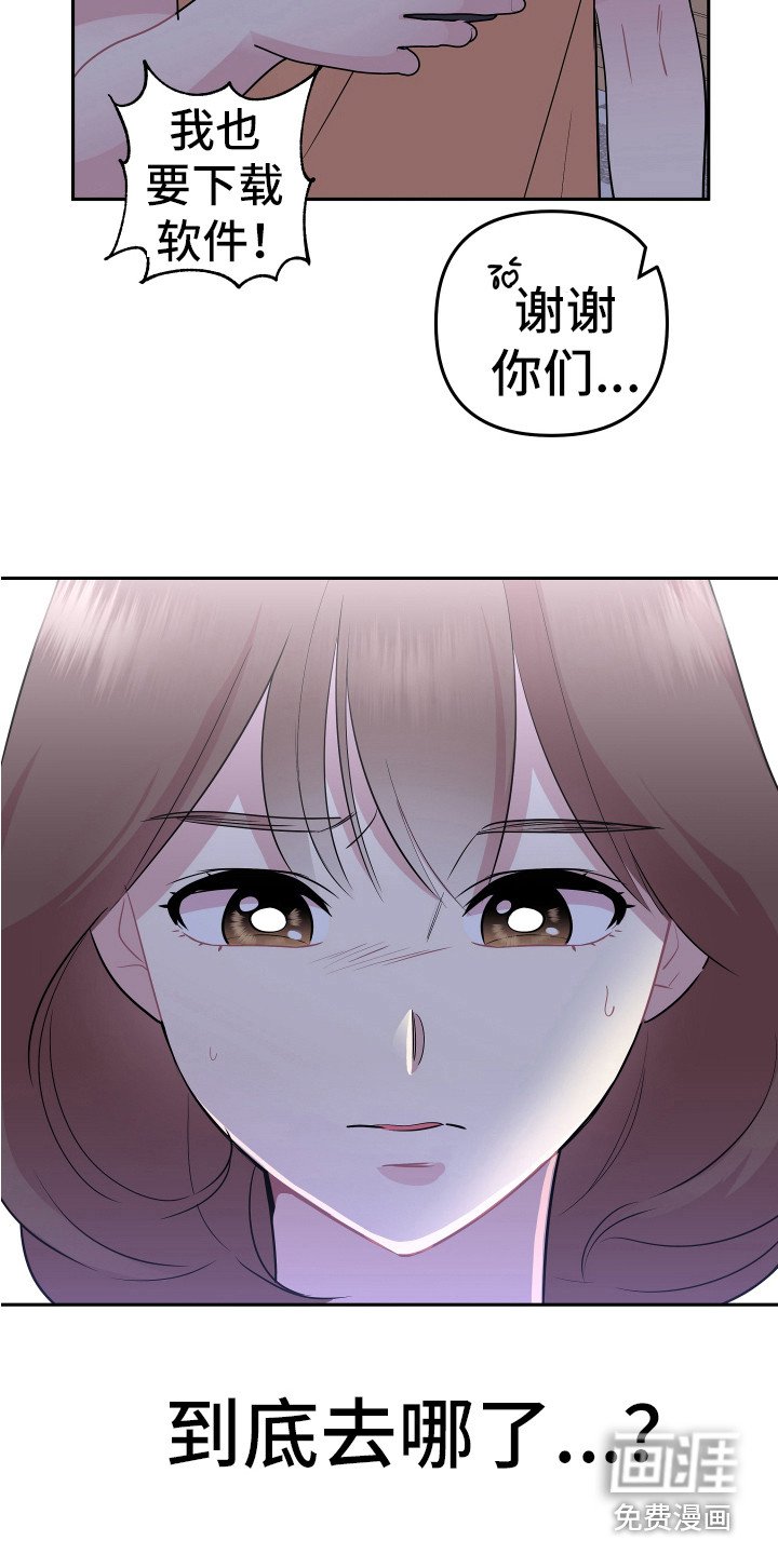 第16章：想办法