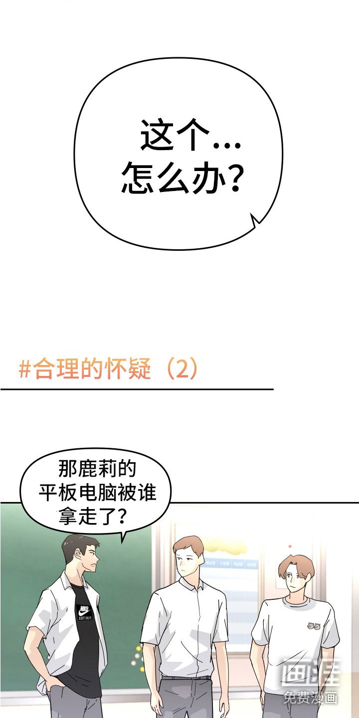 第17章：脱北者