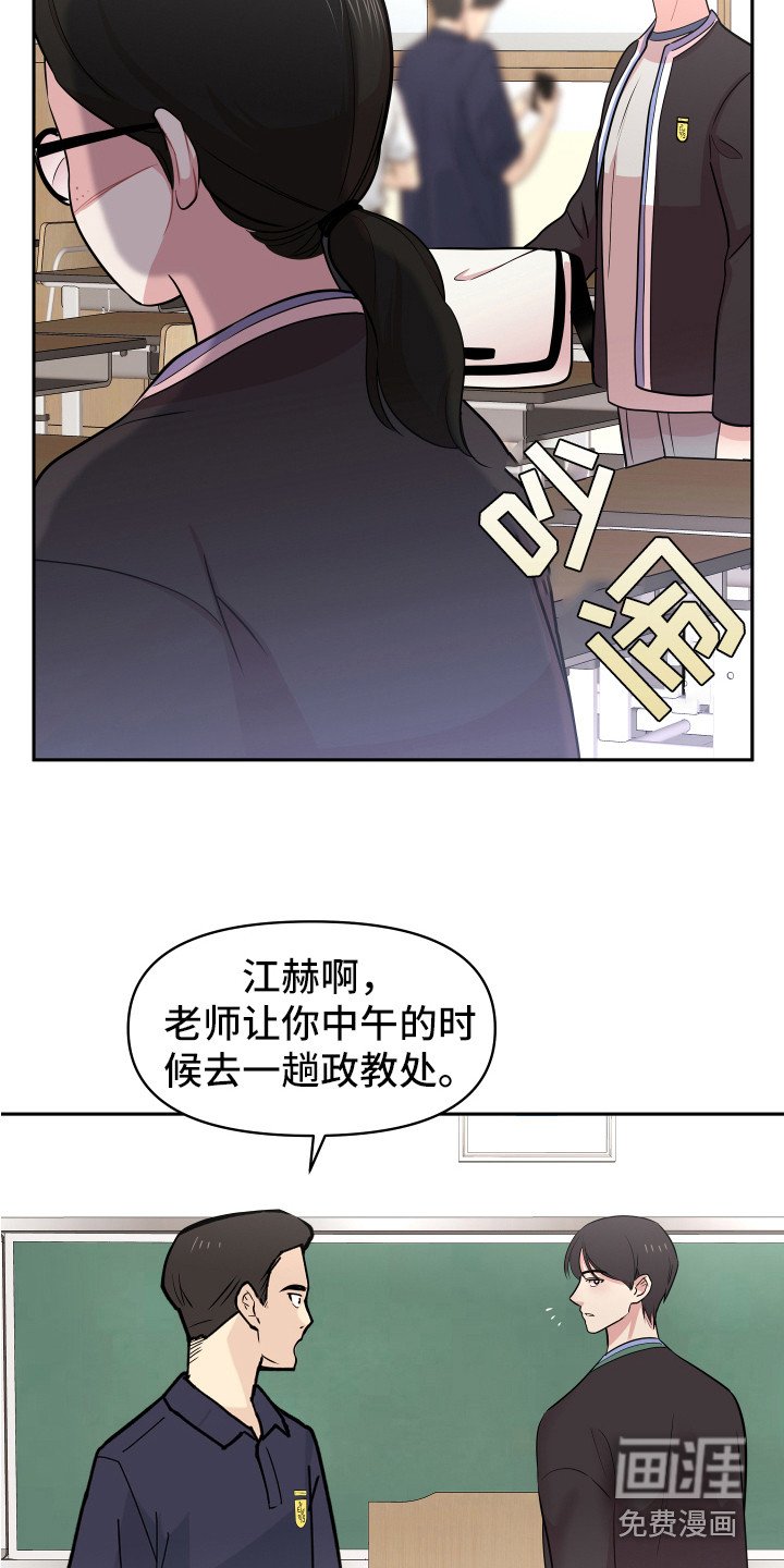 第17章：脱北者