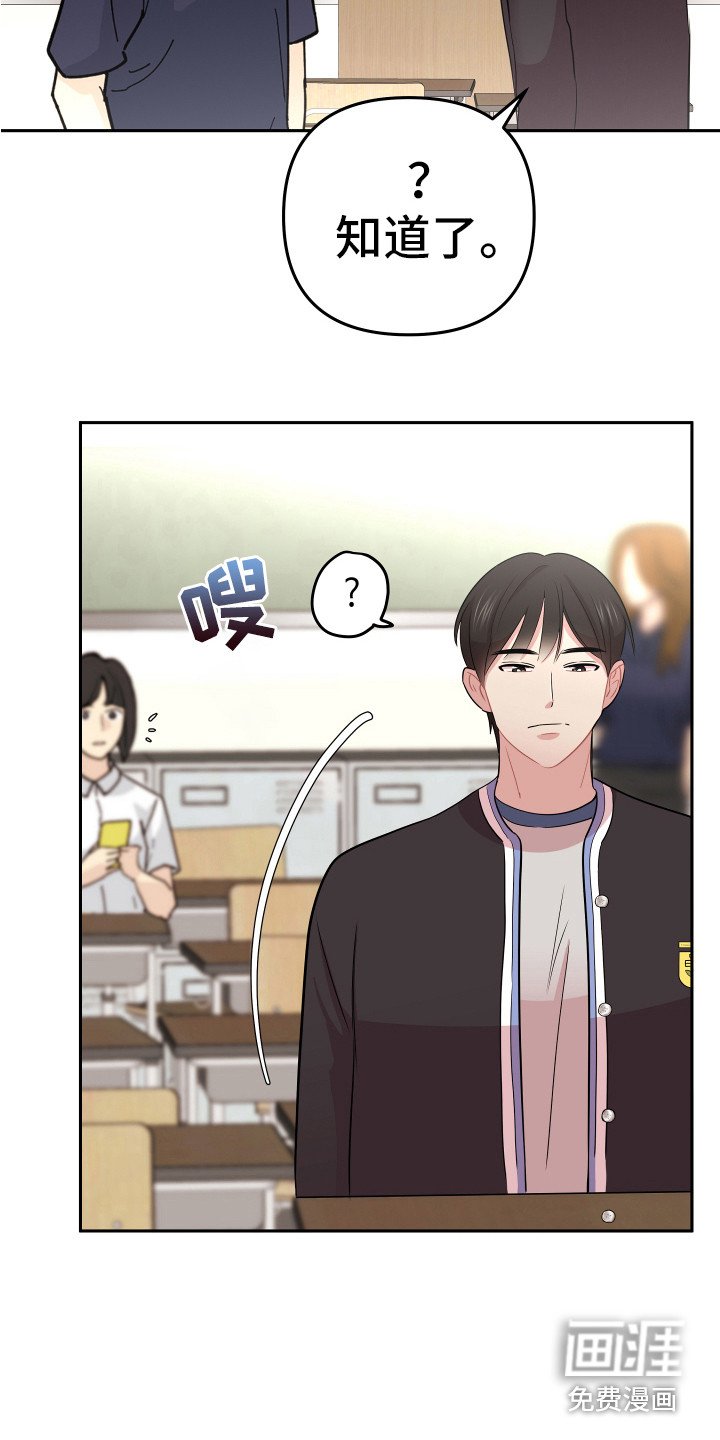 第17章：脱北者