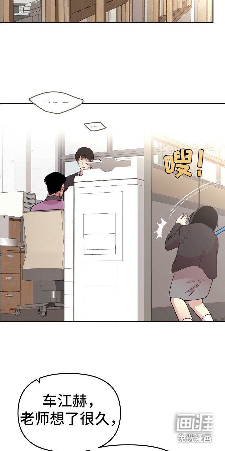 第17章：脱北者