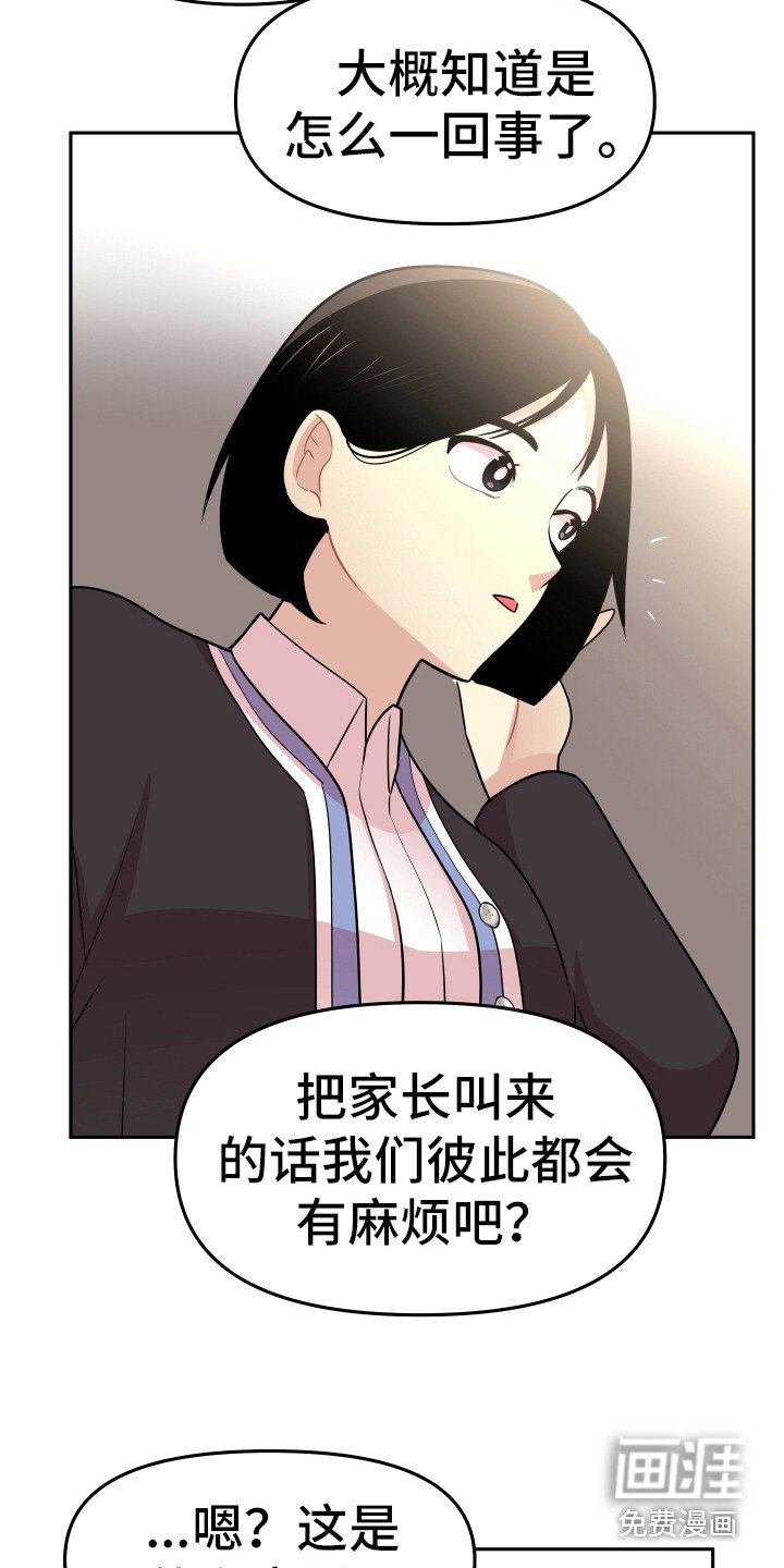 第17章：脱北者