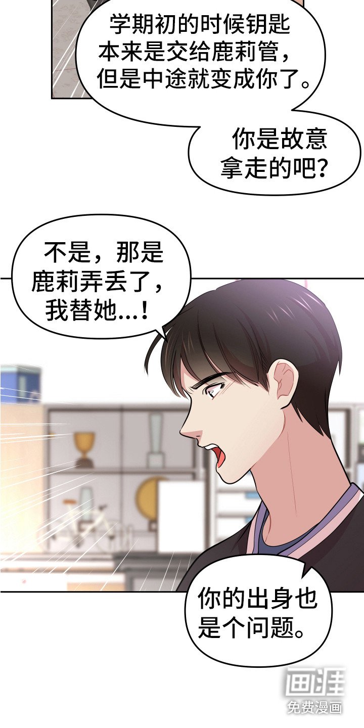 第17章：脱北者