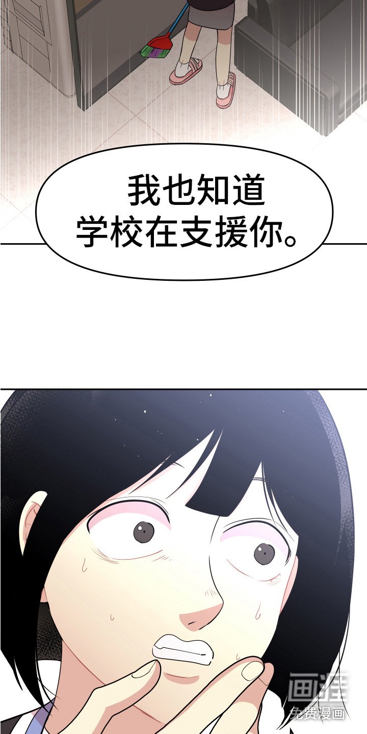 第17章：脱北者