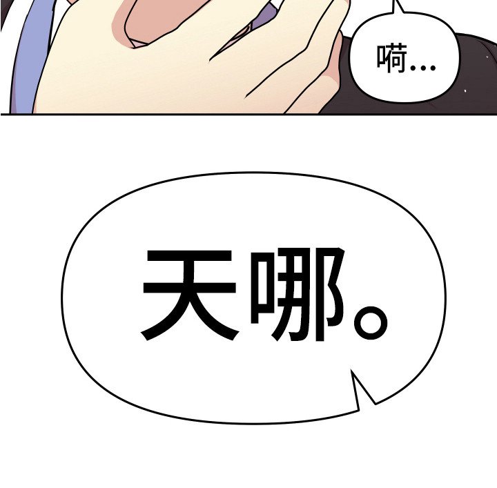 第17章：脱北者
