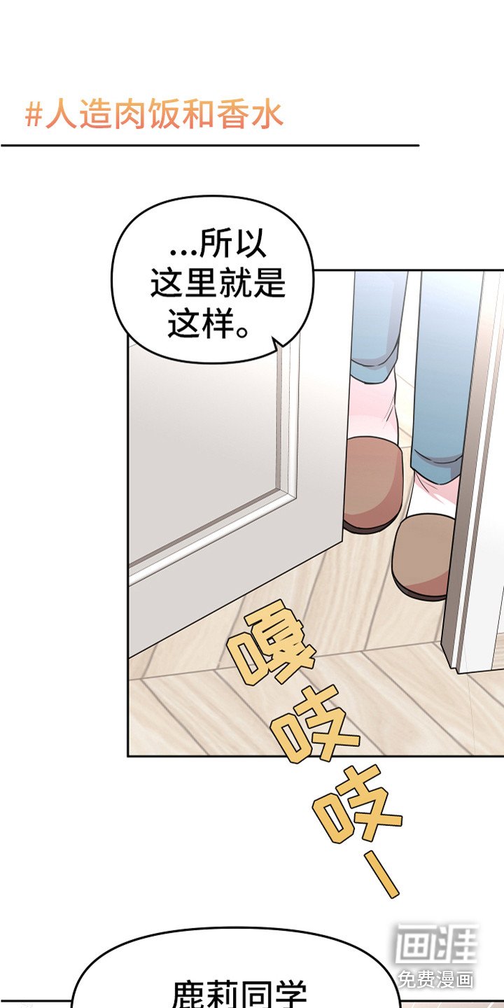 第17章：脱北者