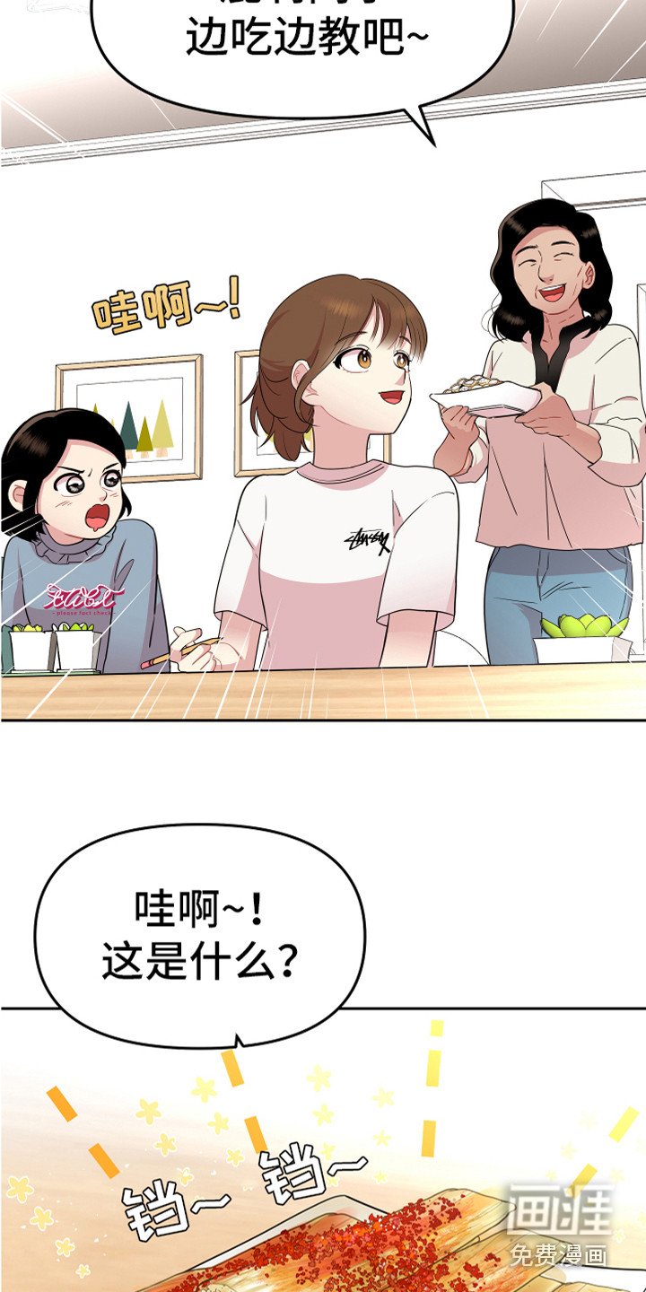 第17章：脱北者
