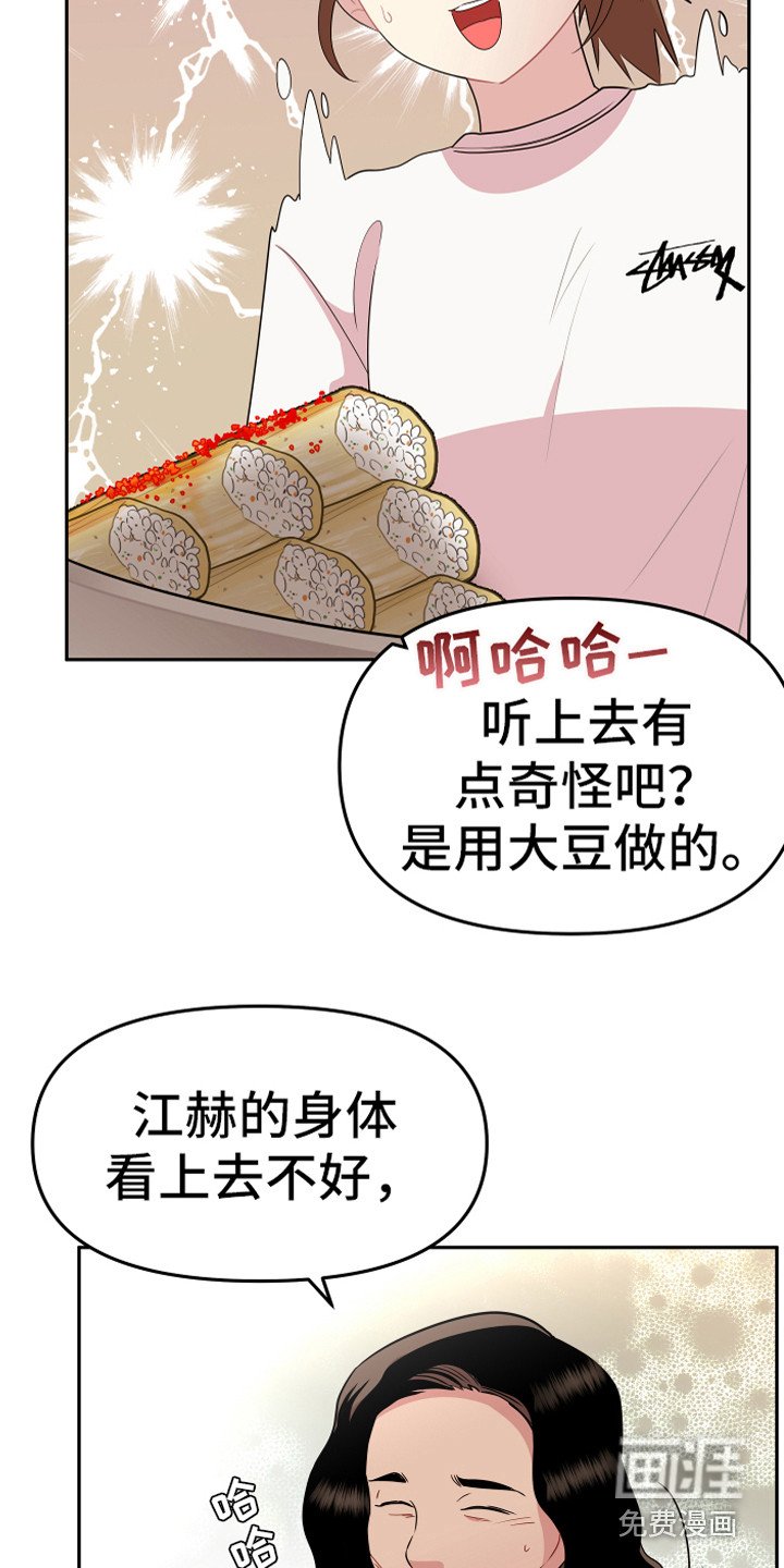 第17章：脱北者