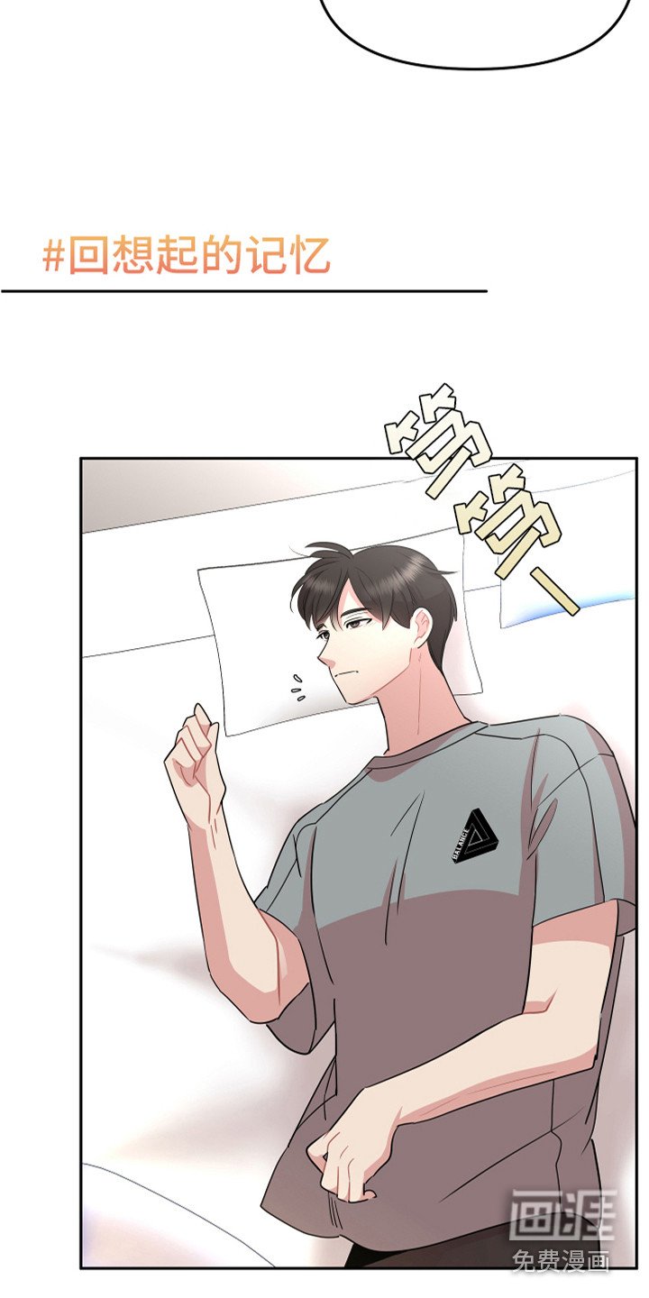 第17章：脱北者