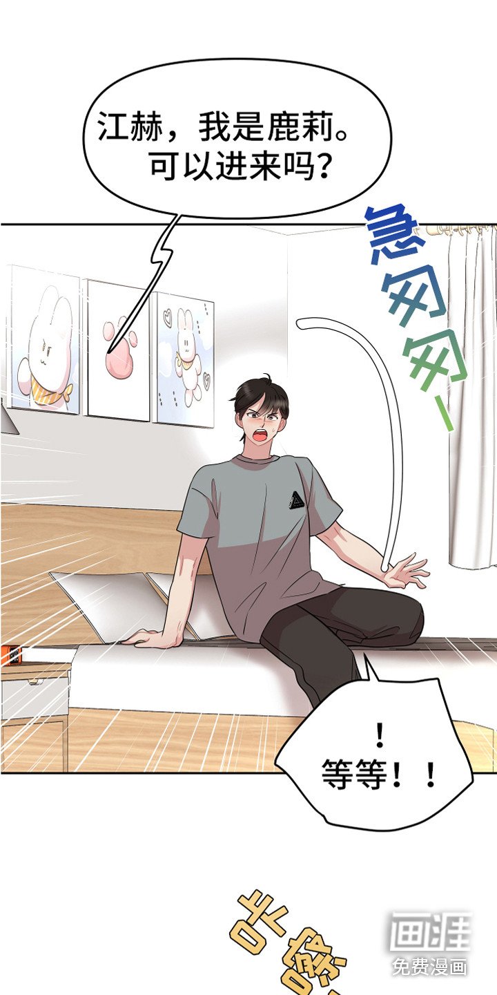 第17章：脱北者