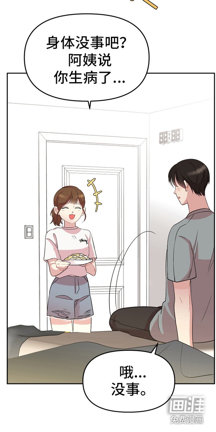 第17章：脱北者
