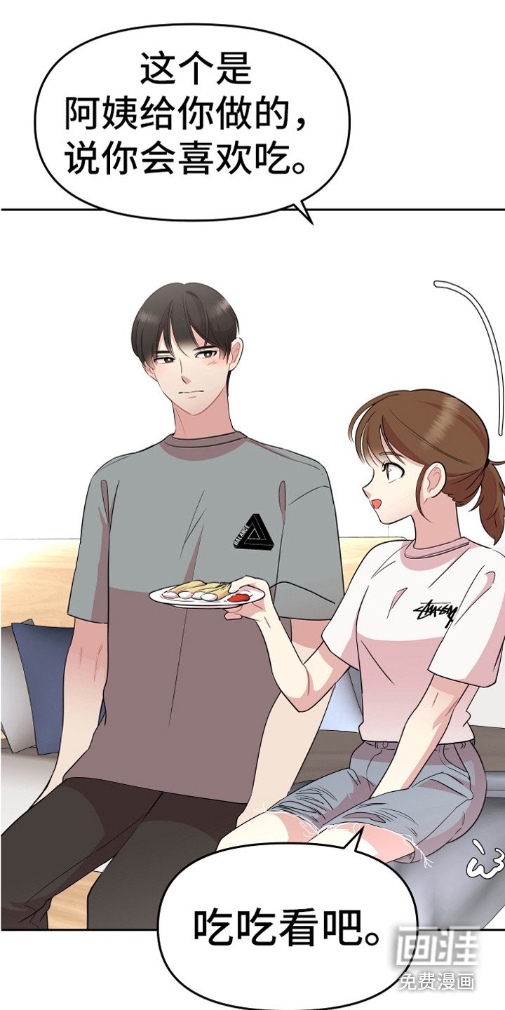 第17章：脱北者