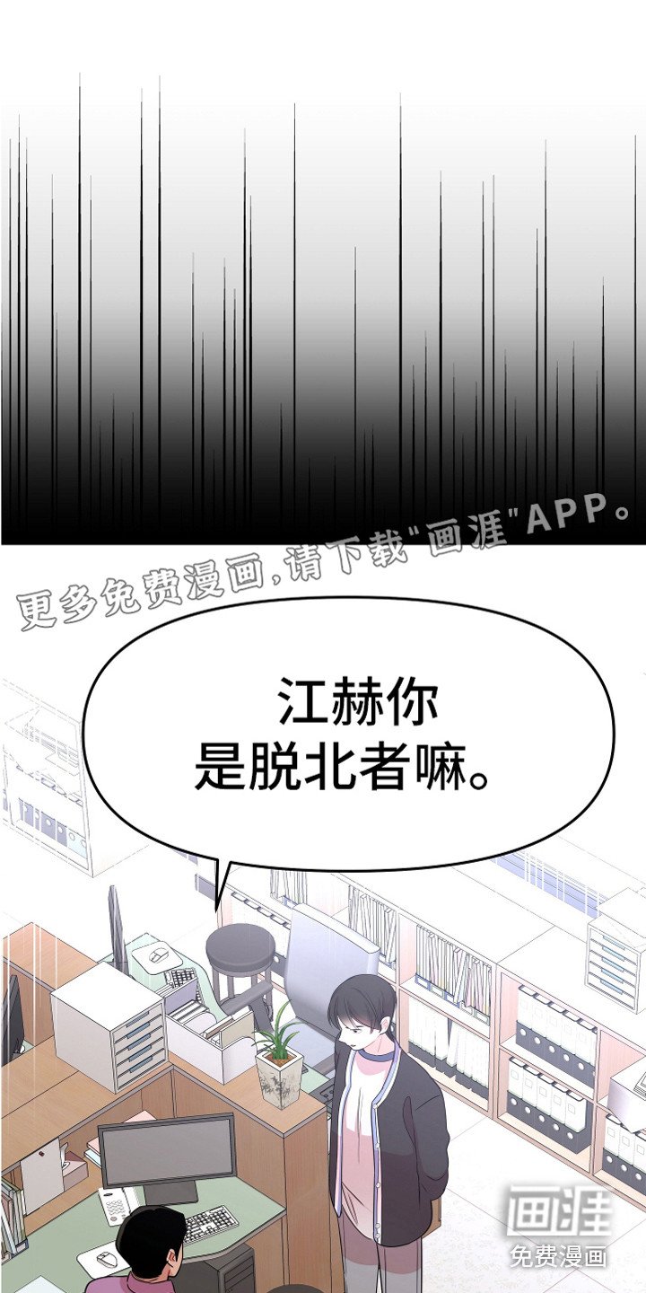 第18章：理解与信任