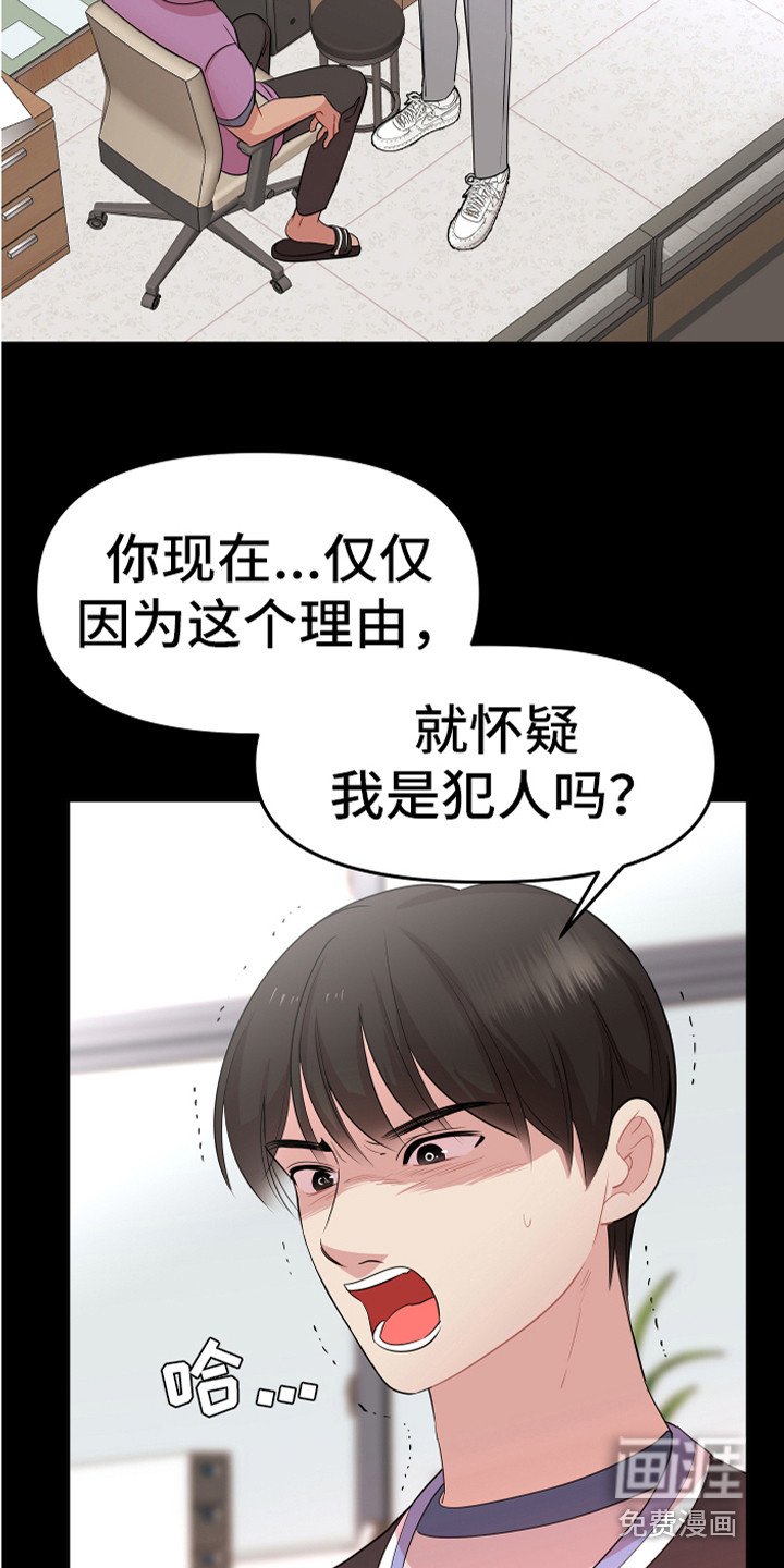 第18章：理解与信任