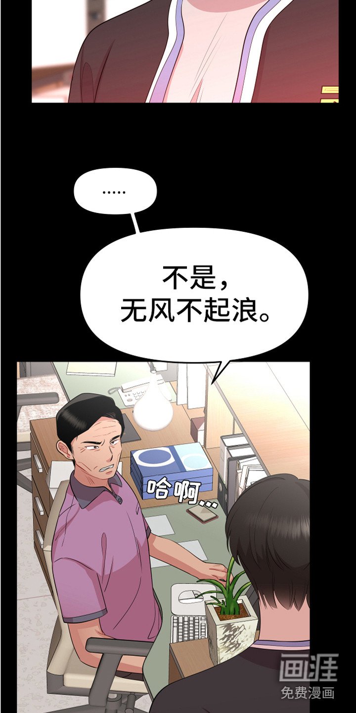 第18章：理解与信任