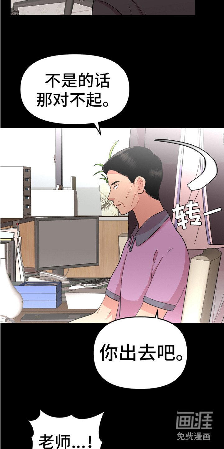 第18章：理解与信任