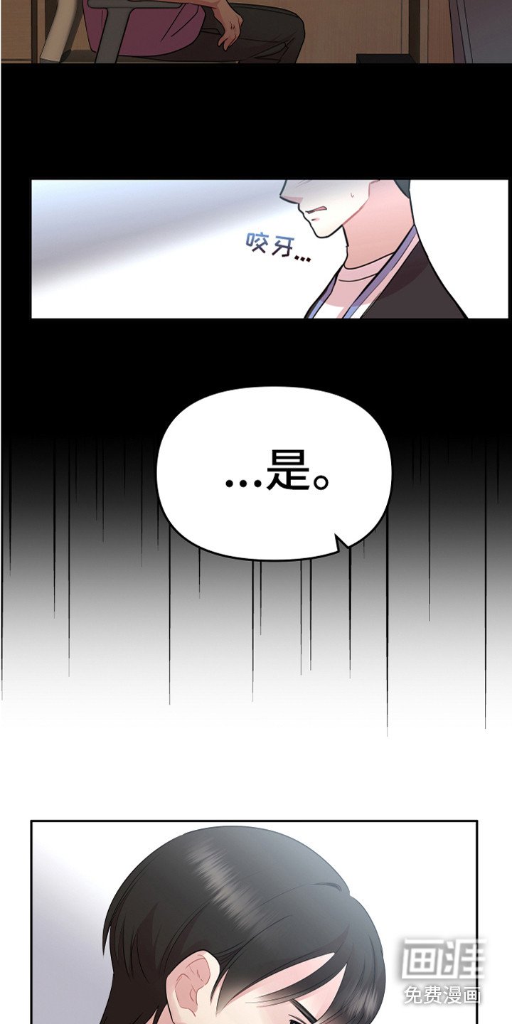 第18章：理解与信任