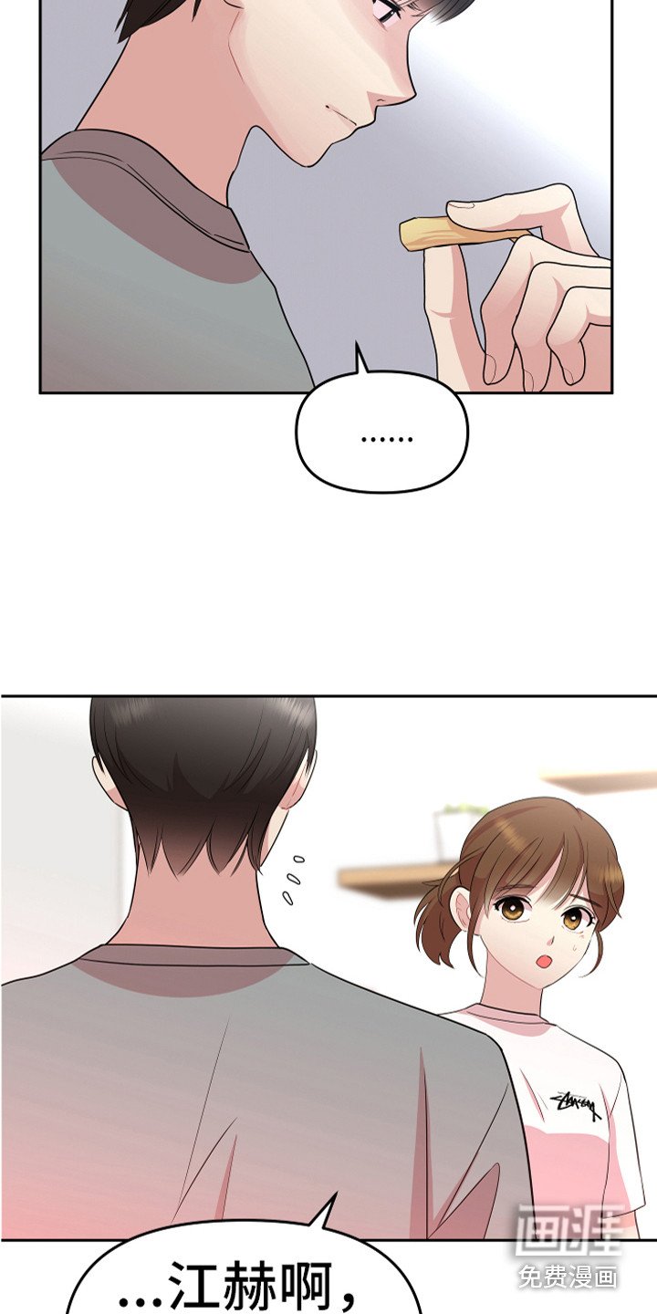 第18章：理解与信任