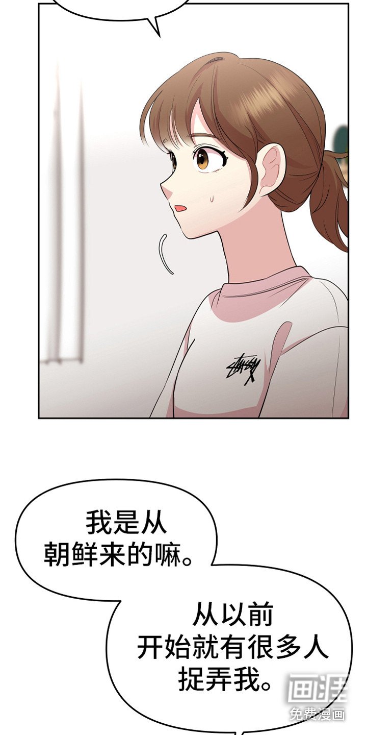 第18章：理解与信任