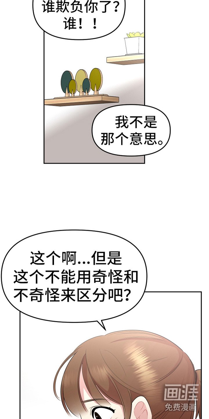 第18章：理解与信任