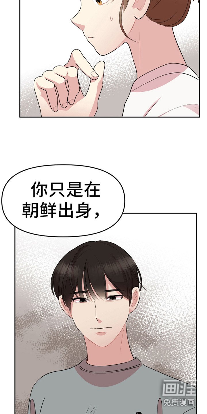 第18章：理解与信任