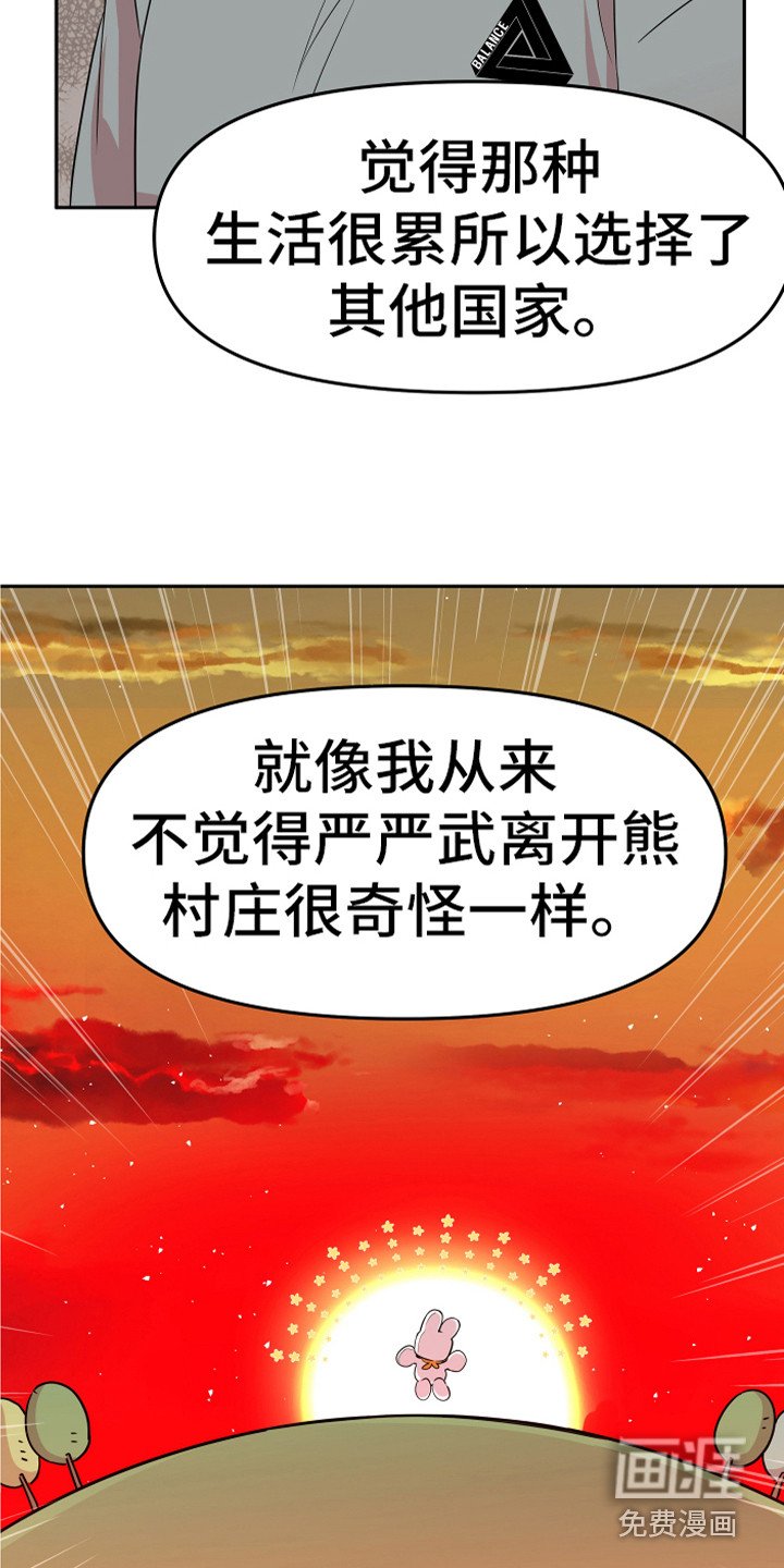 第18章：理解与信任