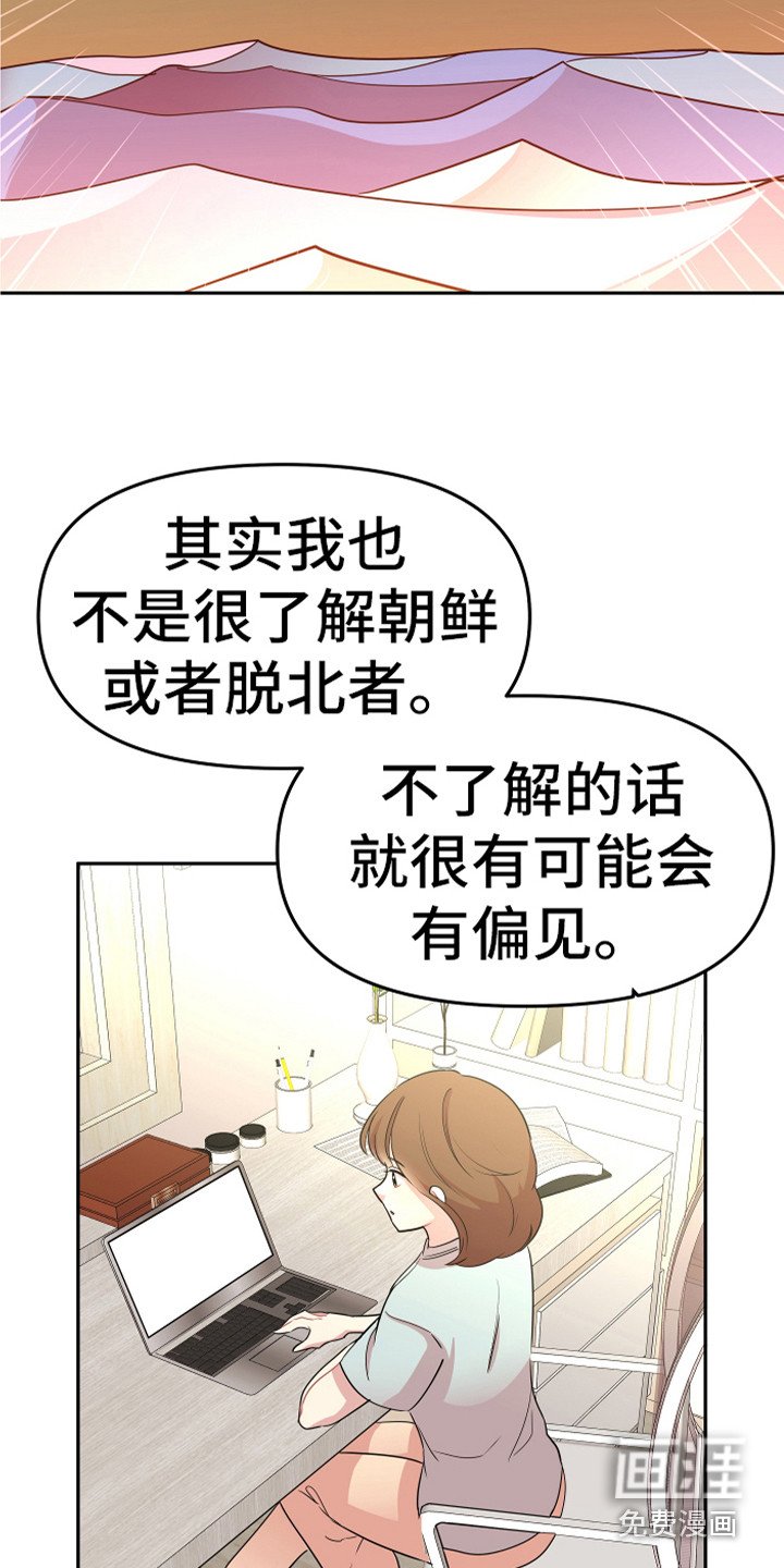 第18章：理解与信任