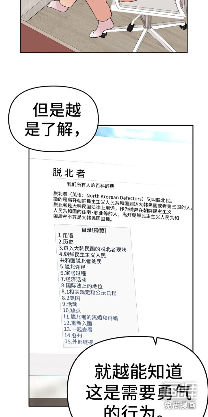 第18章：理解与信任