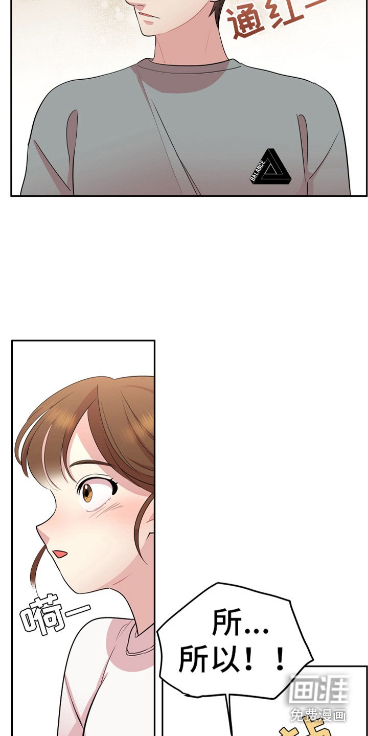 第18章：理解与信任