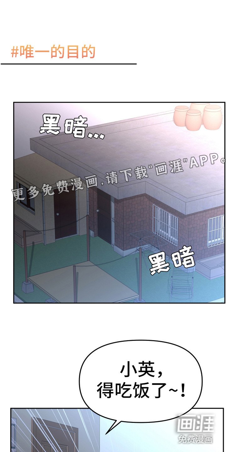 第19章：担惊受怕