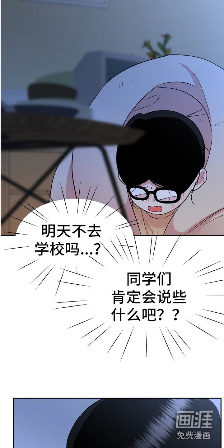 第19章：担惊受怕