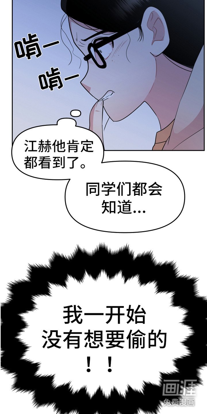 第19章：担惊受怕