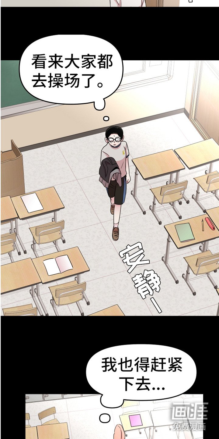 第19章：担惊受怕