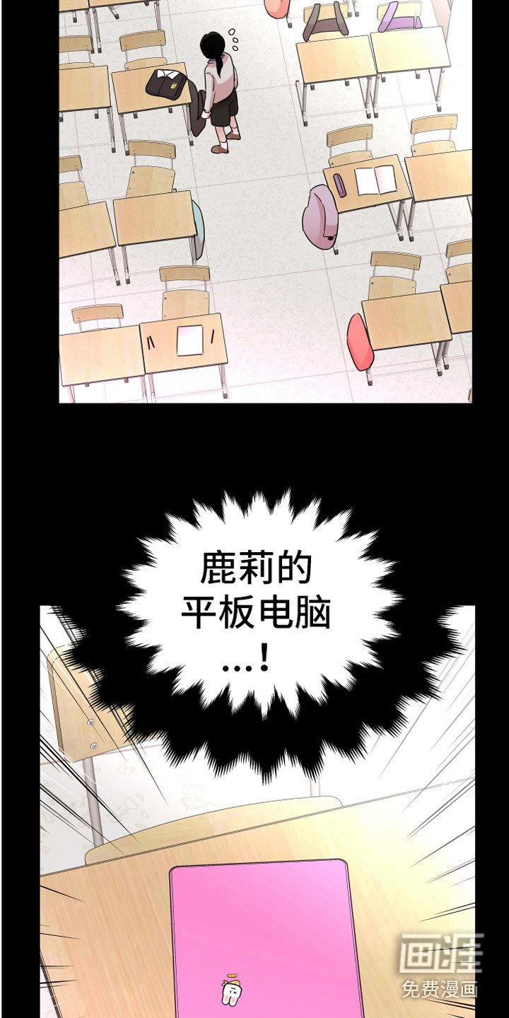第19章：担惊受怕