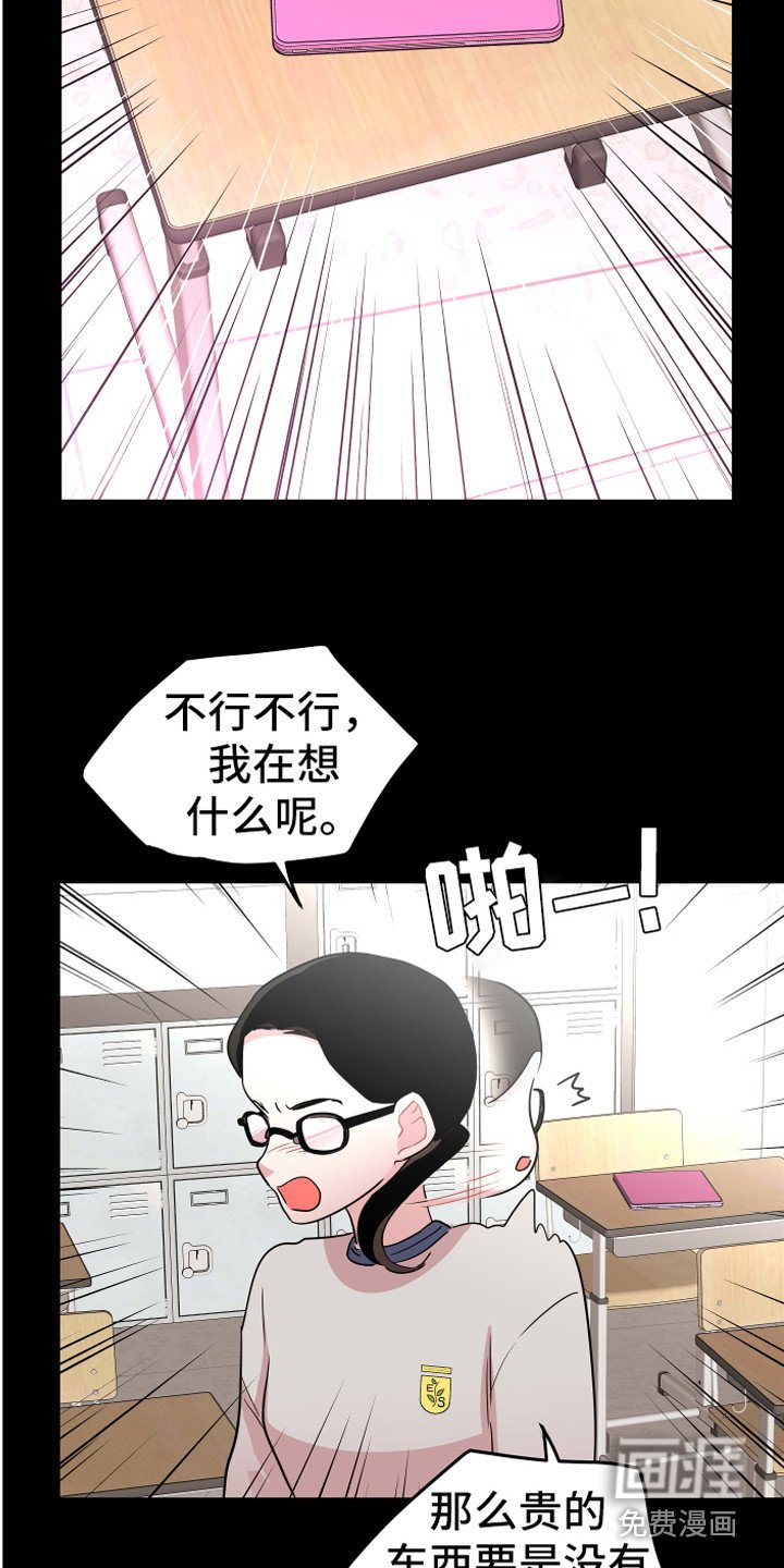 第19章：担惊受怕