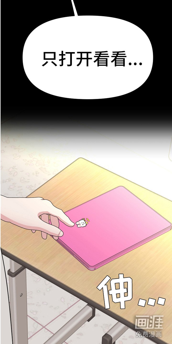 第19章：担惊受怕