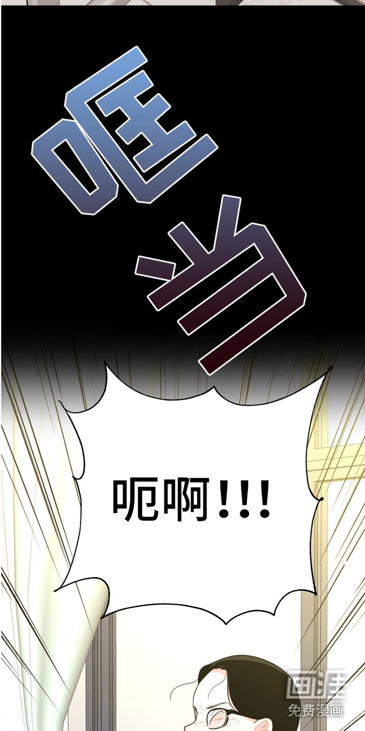 第19章：担惊受怕